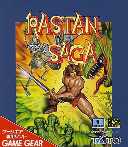 Обложка игры Rastan Saga